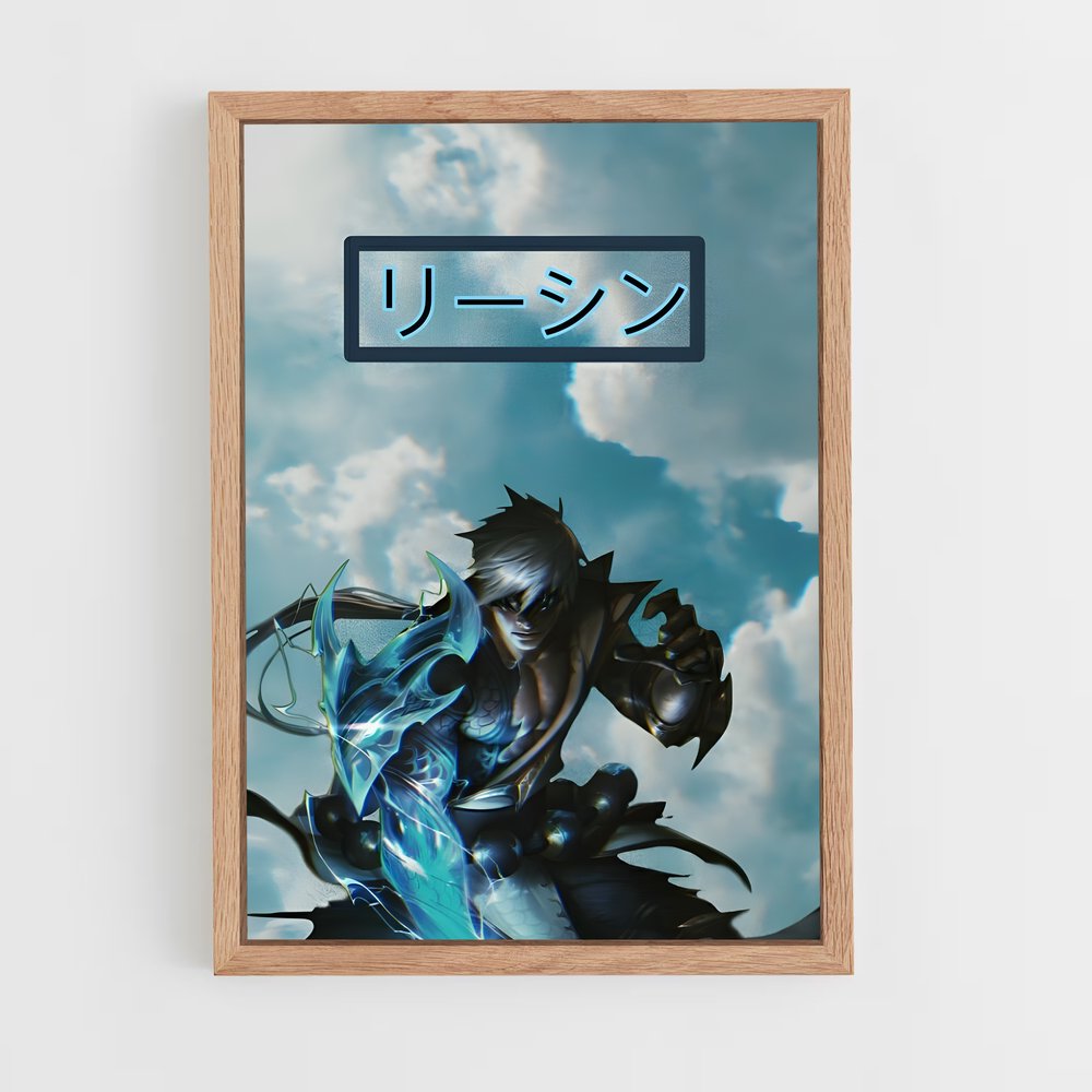 Poster Lee Sin : L'Ascension Céleste – affiche League Of Legends (vue 4)